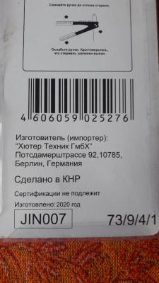 Прикрепленное изображение: изображение_viber_2022-07-09_10-31-55-798.jpg